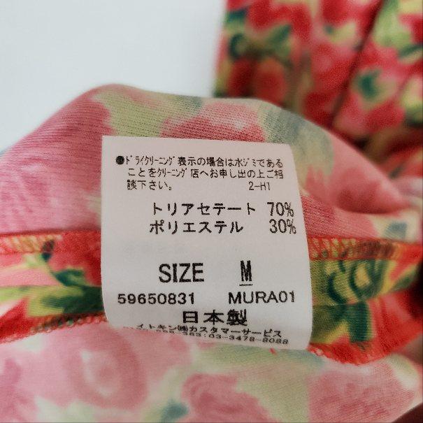 Sybilla #anc シビラ ワンピース M 赤 ピンク 緑 花柄 七分袖  