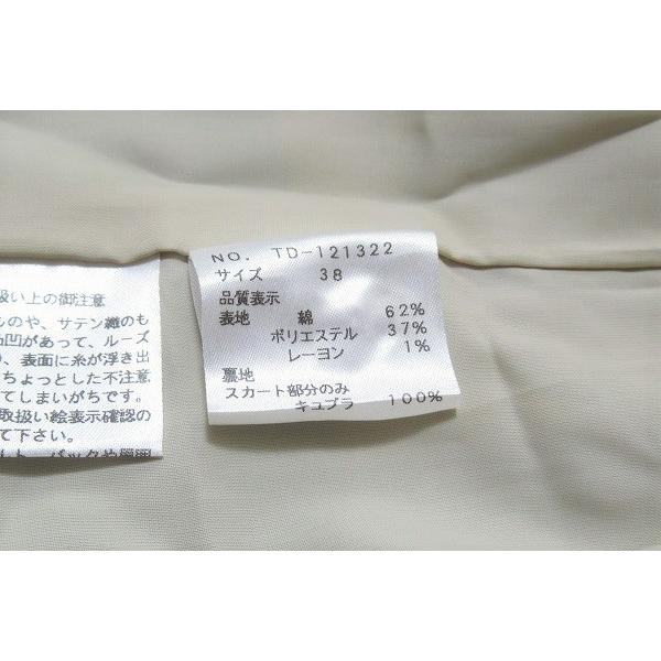 M'S GRACY #snc エムズグレイシー M'SGRACY ワンピース 半袖 38 M'S GRACY #snc エムズグレイシー M'SGRACY ワンピース 半袖 38