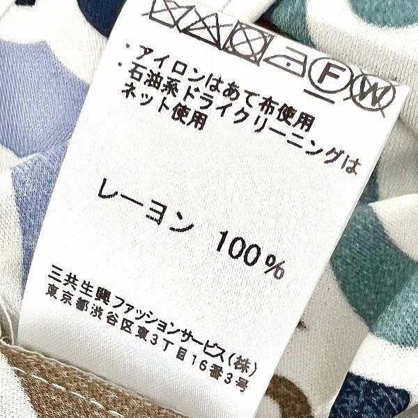 snc レオナール LEONARD ワンピース 40 マルチ 総柄 七分袖 ベルト