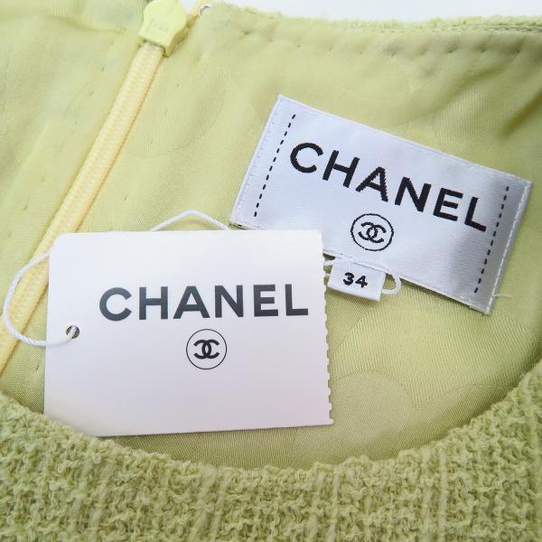 CHANEL #apc シャネル ワンピース N9308 34 黄緑 ココマーク CHANEL #apc シャネル ワンピース N9308 34 黄緑 ココマーク