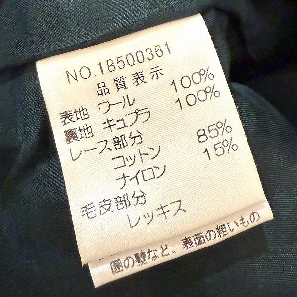 wnc ハロッズ Harrods スカートスーツ 2 緑 黄緑 黒 セットアップ