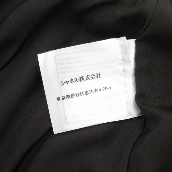 CHANEL 素敵なブラックスカート サイズ38 CHANEL シャネル 金ボタン ツイード ひざ丈 スカート 38 黒