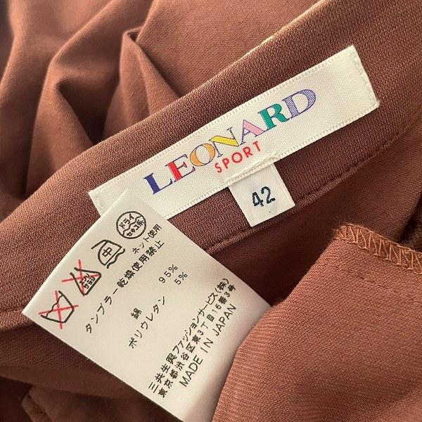LEONARD SPORT #anc レオナールスポーツ カーディガン 42 茶 刺繍