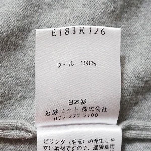 evam eva #wnc エヴァムエヴァ wool グレー カーディガン ニット  