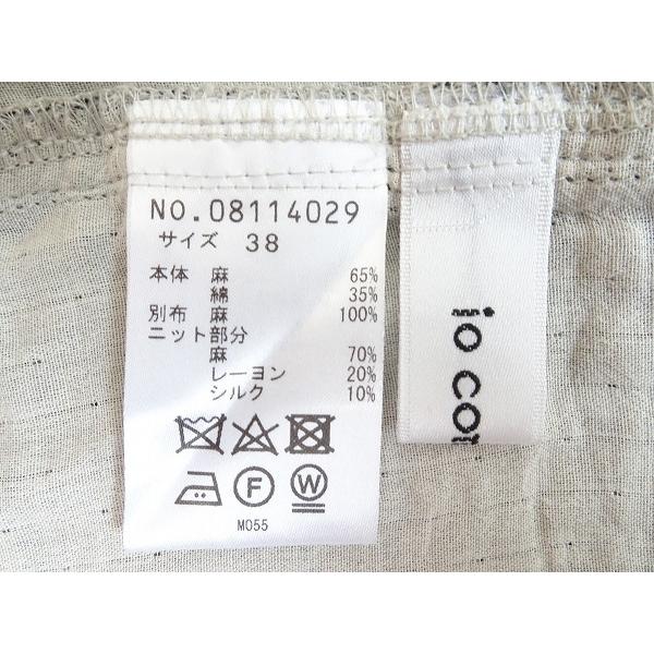 Sensounico #snc イオコムイオセンソユニコ io comme sensounico  