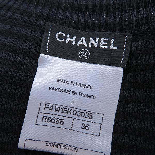 CHANEL（シャネル） #spc ワンピース 36 紺 黒 ココマーク ボーダー