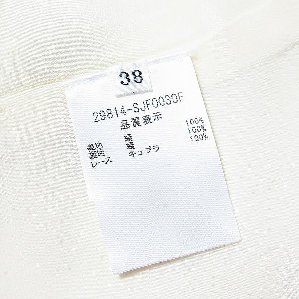 【新品未使用タグ付き】FOXEY フォクシー シルクウール ワンピース 38 フォクシー ブティック FOXEY BOUTIQUE ワンピース ロング