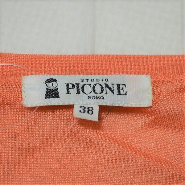 anc ピッコーネ PICONE カーディガン 38 オレンジ ラインストーン 