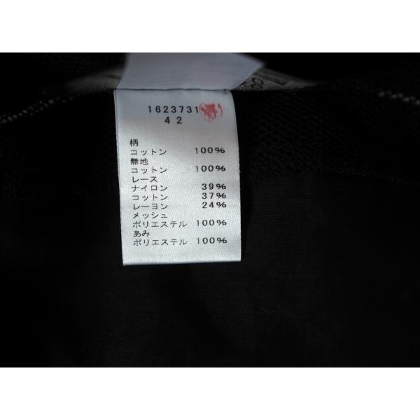 spc エイココンドウ EIKO KONDO ベスト・ジレ 42 黒 白 刺繍 襟