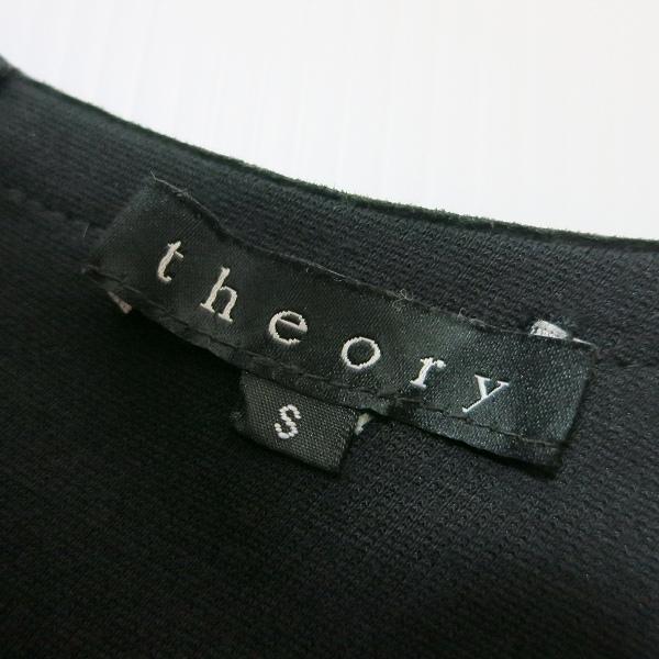 theory（セオリー） #anc ワンピース S 黒 長袖 レザー使い 異素材