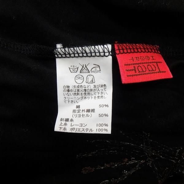 ISSEY MIYAKE（イッセイミヤケ） #spc イッセイミヤケハート