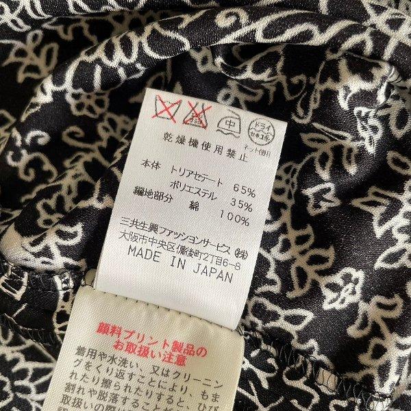 snc レオナール LEONARD カットソー LL 黒 白 半袖 総柄 シルク 大きい 