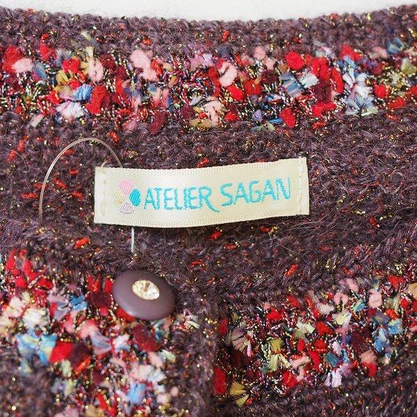 #apc アトリエサガン ATELER SAGAN カーディガン L 紫系 ニット シルク混 ラメ ラインストーン モヘア混 レディース