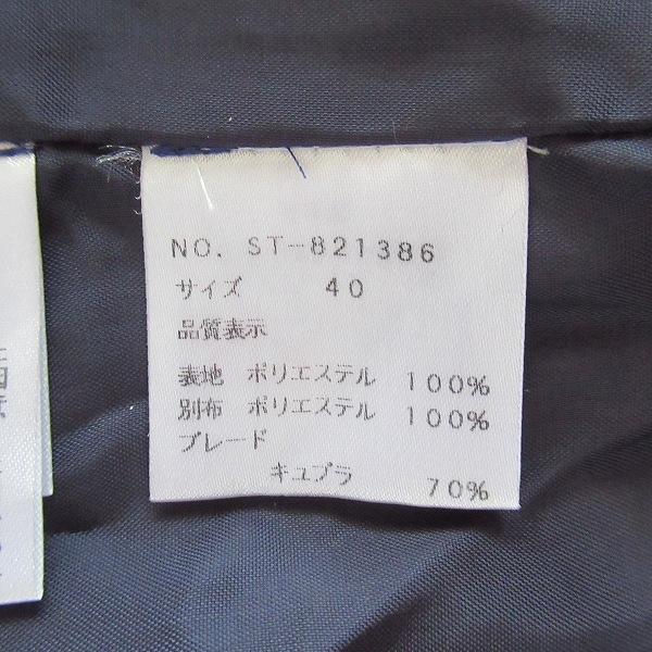 snc エムズグレイシー M