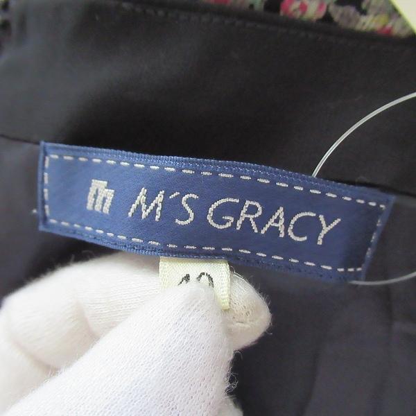 エムズグレイシー40昨年カタログ掲載ワンピース色違い