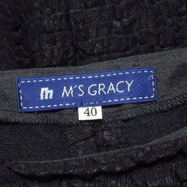 新品未使用　M'S GRACY 黒 半袖 ワンピース 40 M'S GRACY #snc エムズグレイシー M'SGRACY ワンピース 40 黒