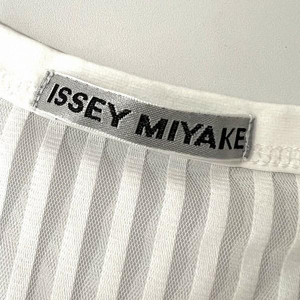 【希少】HAATイッセイミヤケ　アイボリー ノースリーブベスト　サイズ2 spc イッセイミヤケ ISSEYMIYAKE カットソー 2 白 ノースリーブ