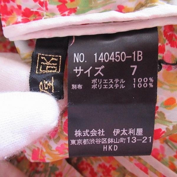 タグ付き 伊太利屋 イタリヤ ポリエステル ツイード ジャケット 13号サイズ