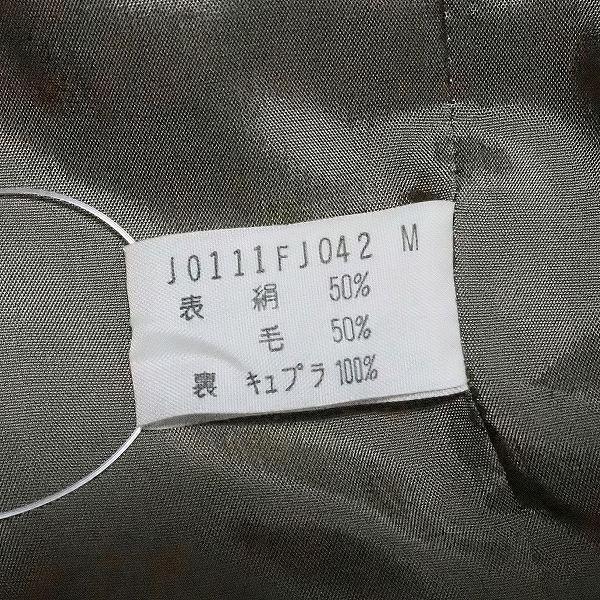 anc ヨーガンレール JURGENLEHL セットアップ M カーキ ツーピース