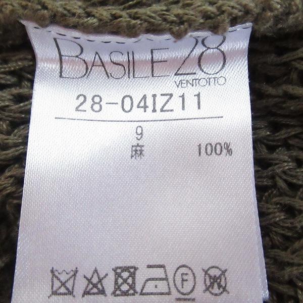 anc バジーレ BASILE28 セーター 9 カーキ 麻 かぎ編み レディース