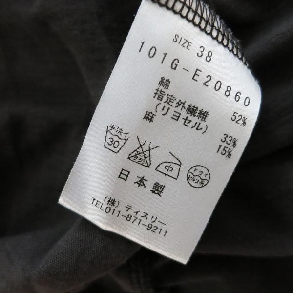 ☆美品【KAMISHIMA CHINAMI YELLOW】波模様柄長袖ワンピース KAMISHIMA CHINAMI（カミシマチナミ） #snc カミシマチナミイエロー