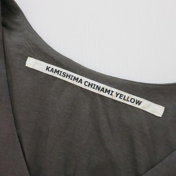 新品未使用カミシマチナミイエローラメ裏毛パーカー 4ot00728_1.jpg