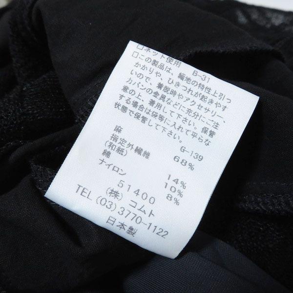 COSA-NOSTRA（コーザノストラ） #snc CASA-NOSTRA ワンピース 40 黒 麻混 半袖 インナー付き ニット レディース ...