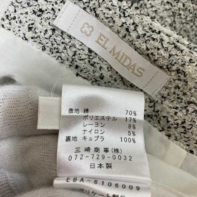 EL MIDAS #anc SALE エルミダ ELMIDAS スカート 38 白系 パイル素材 