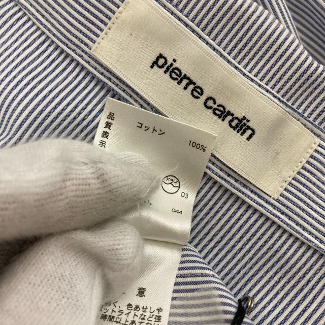 pierre cardin（ピエール カルダン） #snc ジャケット 38 白 水色 