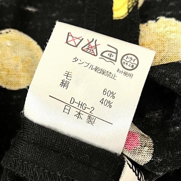 LEONARD #anc レオナール ワンピース M 黒 マルチ ボタン柄