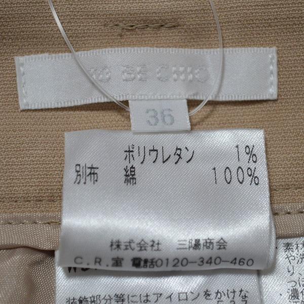 TO BE CHIC #anc SALE トゥービーシック パンツ 36 ベージュ 麻混 七分  