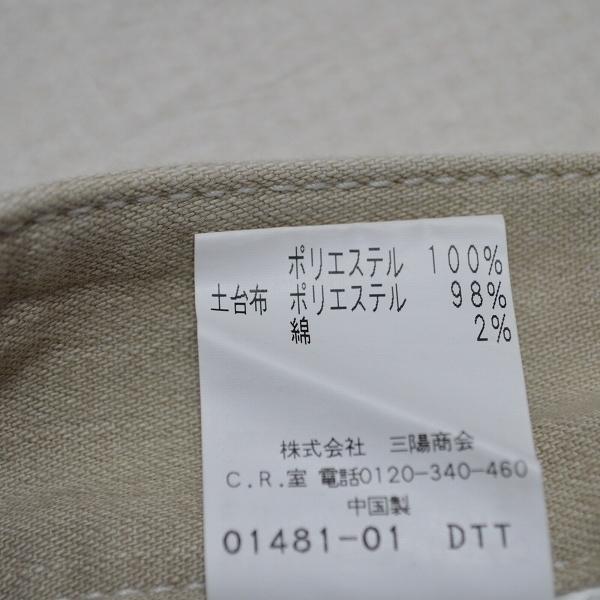 TO BE CHIC #anc トゥービーシック パンツ 36 ベージュ ビーズ