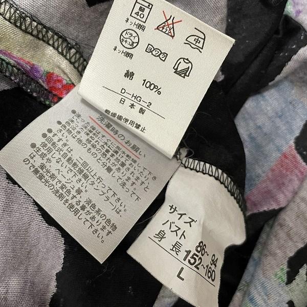 LEONARD（レオナール） #spc チュニック L 黒 花柄 半袖 レディース