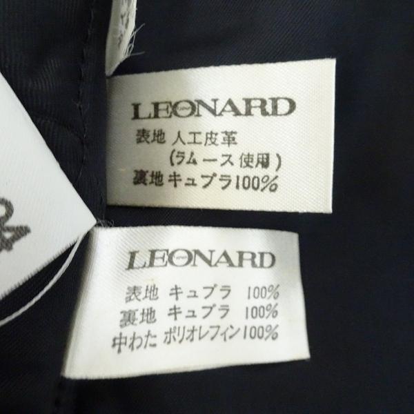 LEONARD #wpc レオナール ジャケット L 黒 フェイクレザー ペイズリー 