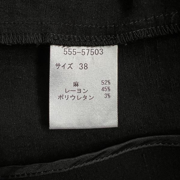 U by Ungaro #snc ユーバイウンガロ ungaro ジャケット 38 黒 麻