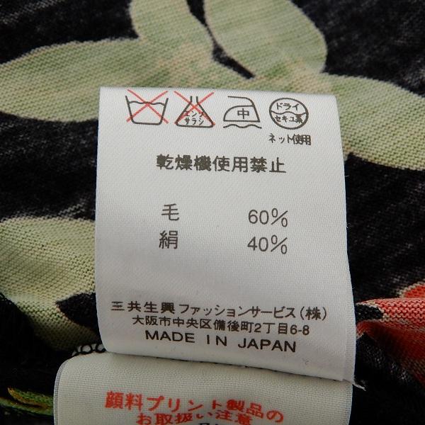 LEONARD（レオナール） #anc ワンピース ロング M 黒 ピンク 花柄