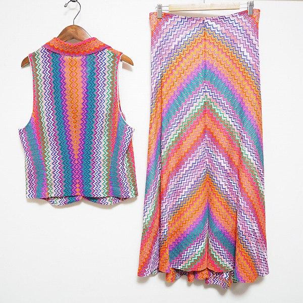 MISSONI #snc ミッソーニ セットアップ マルチ ツーピース ベスト ジレ  