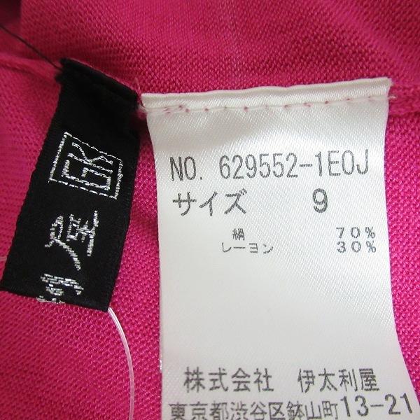 伊太利屋（Italiya） #anc イタリヤ チュニック 9 ピンク ビーズ 