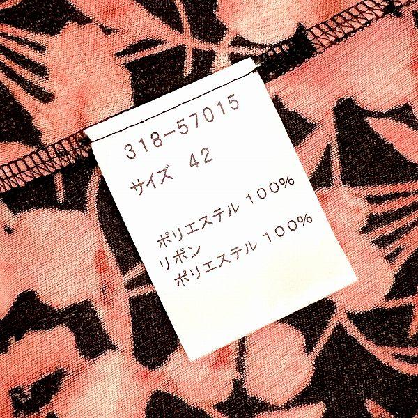 snc ユーバイウンガロ UbyUngaro ワンピース 42 オレンジ 茶 花柄 