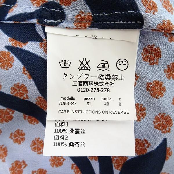 MARELLA（マレーラ） #snc スポーツ MARELLA SPORT シャツ ブラウス 40