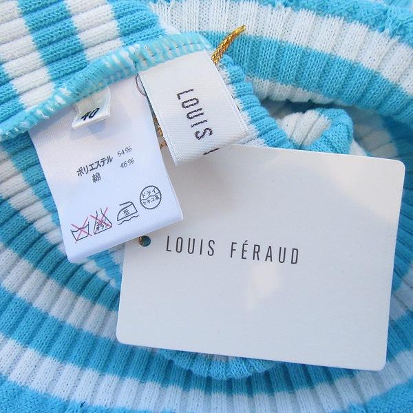 Louis Feraud #snc ルイフェロー LouisFeraud ニット セーター 40 水色 