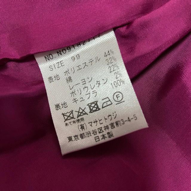 wnc マサヒトウジ Masahito UJI セットアップ 99 紺 スカートスーツ 