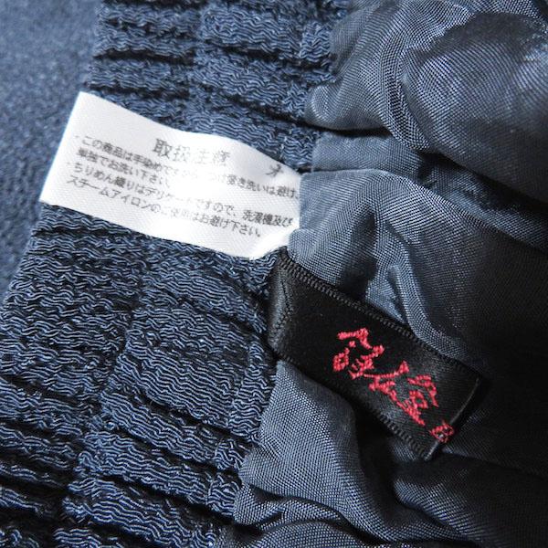 apc 詩仙堂 ヒトシタムラ Hitoshi Tamura セットアップ 青系 apc 詩仙堂 ヒトシタムラ Hitoshi Tamura セットアップ 青系