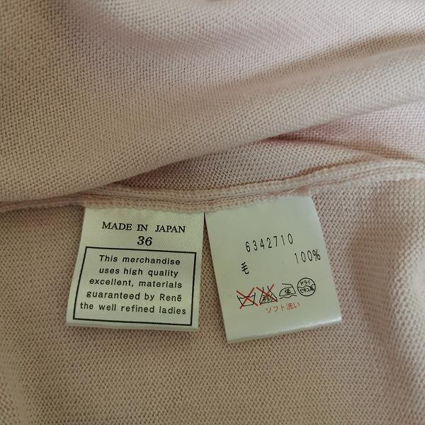 新品【Reneルネ】定価43,000円ピンク クロップドカーディガン36 René