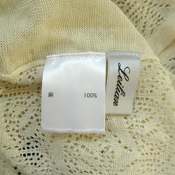 美品 レリアン カシミヤ100％ ショールカラーカーディガン リボン ブラウン 美品 レリアン カシミヤ100％ ショールカラーカーディガン