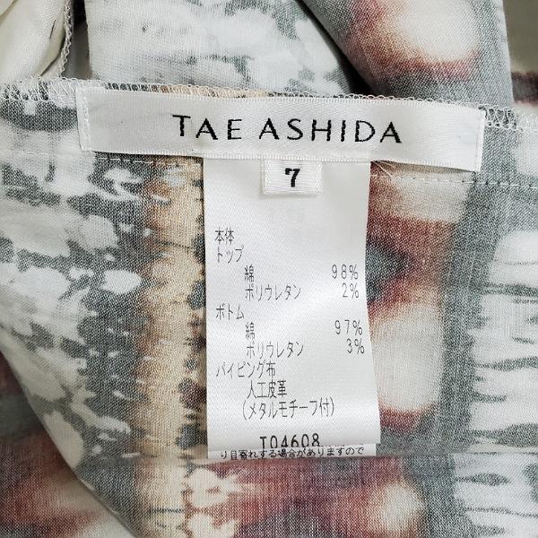 TAE ASHIDA #snc タエアシダ ワンピース 7 黒 茶 ノースリーブ ロング 