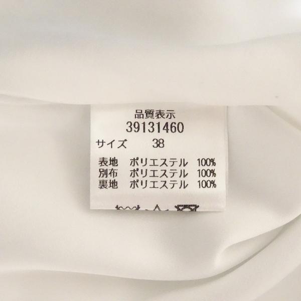 マイストラーダオーガンティアードスカート38 マイストラーダオーガンティアードスカート38 - メルカリ