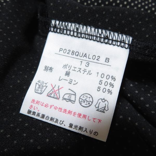 INGEBORG #snc インゲボルグ チュニック 13 黒 ベージュ 大きいサイズ