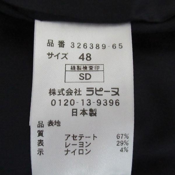 LAPINE ROUGE #anc SALE ラピーヌ ルージュ ジャケット 48 紺 ラメ