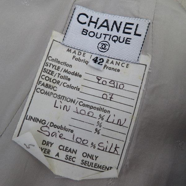 apc シャネル CHANEL BOUTIQUE スカートスーツ 42 グレー 白 リネン 麻  